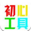 ���Ĺ�����3.2�°汾����v3.2 ��׿��