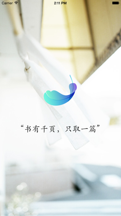 ��ƪ��IOS������v1.1.6 iPhone/ipad��