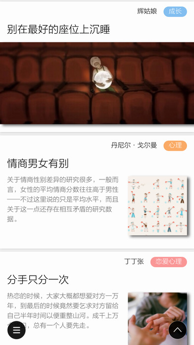 ��ƪ��IOS������v1.1.6 iPhone/ipad��