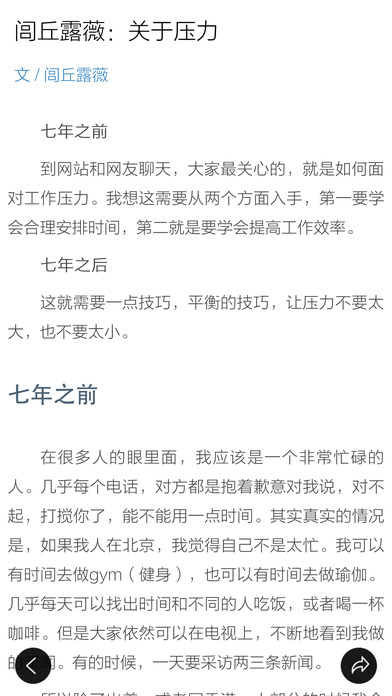 ��ƪ��IOS������v1.1.6 iPhone/ipad��