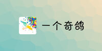 һ��С���