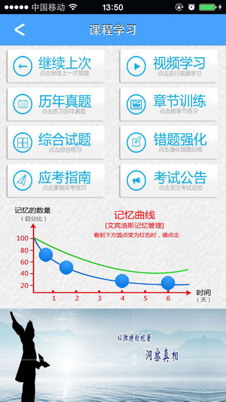 �ڶ��˽�����������ios��(����ά��)v1.0 iPhone/iPad ���°�