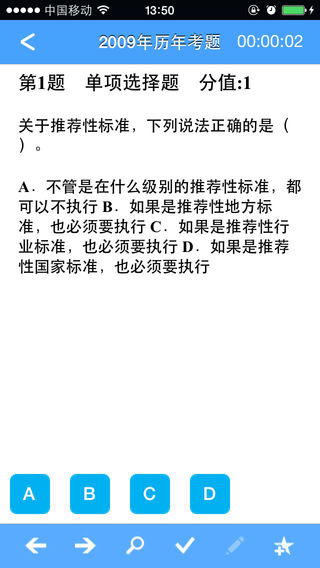 �ڶ��˽�����������ios��(����ά��)v1.0 iPhone/iPad ���°�
