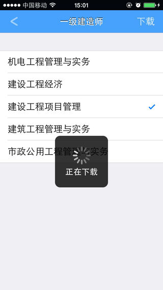 �ڶ��˽�����������ios��(����ά��)v1.0 iPhone/iPad ���°�