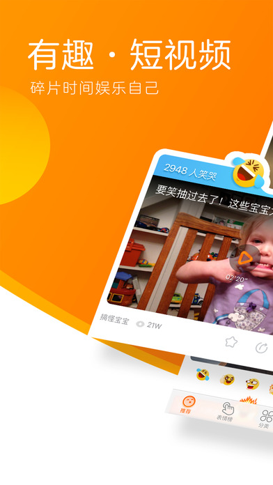 ������Ƶ����v6.8.1 ��׿��