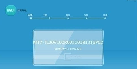 ��ΪHiSuite�ٷ�����v1.3.5