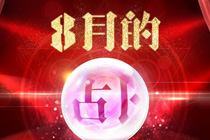 cf8�µ�ռ����齱��ַ 2017cf8��ռ������ɱ���