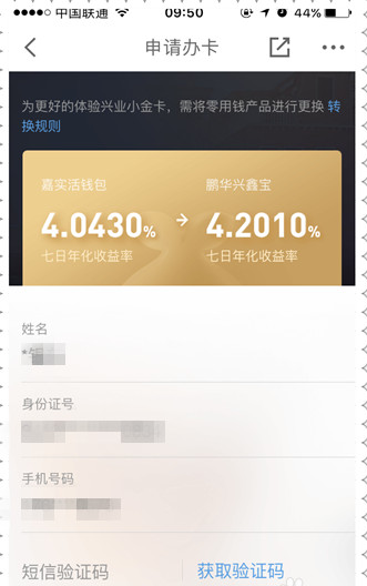 ����С���������ֹٷ���v1.4.0 ��׿��