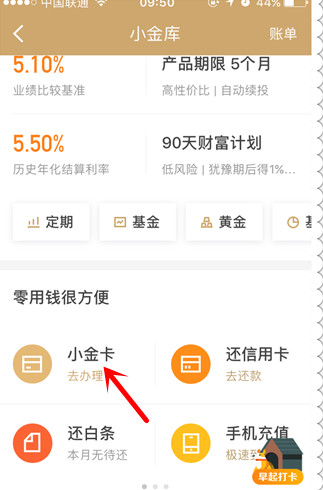 ����С���������ֹٷ���v1.4.0 ��׿��