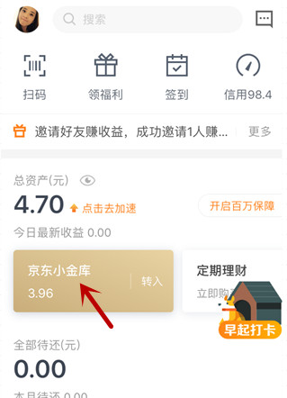����С���������ֹٷ���v1.4.0 ��׿��