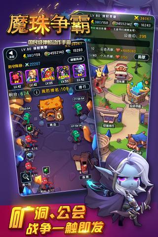ħ������������Ѷ������v1.60.0.0 ��׿��