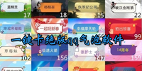 һ��������qq��������