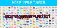 �۷���qq��������