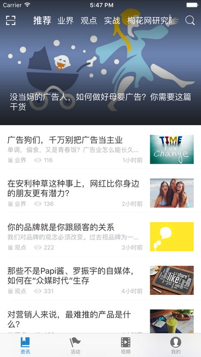 ÷����IOS������v2.5.1 iPhone/ipad��