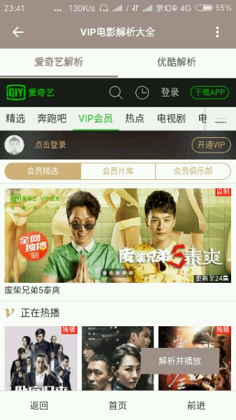 �λ�����๦���ֻ�����������v3.5 ���°�