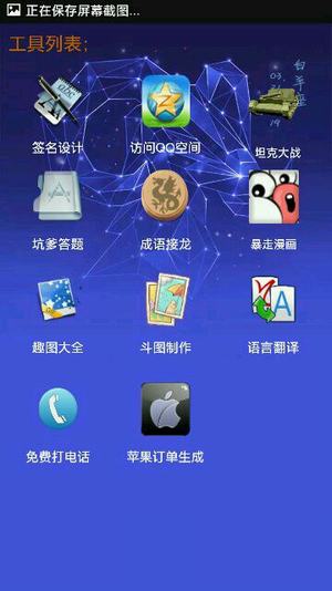 ���˳̹���������app�ֻ�������v1.0 �ٷ���