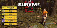 ����survive����