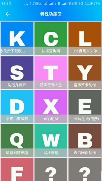 �λ�����app����ƽ������v2.6 ��Ѱ�