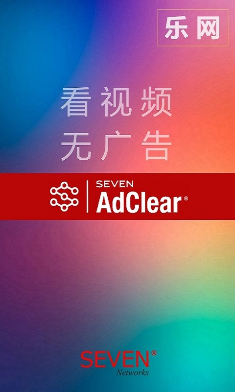 ����app2017��ȫ��v1.0��׿��