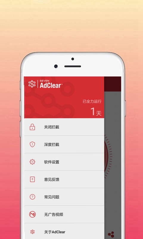 ����app2017��ȫ��v1.0��׿��