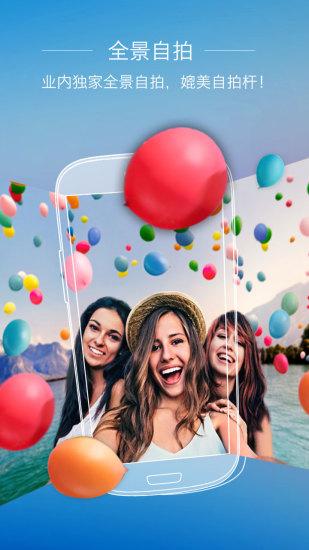 ȫ�����app�ϰ汾����v6.2.0.081617 ��׿��