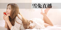 ѩ��ֱ��