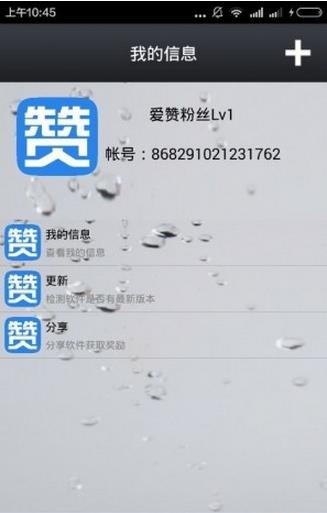 �������°�����v1.1 ��׿��