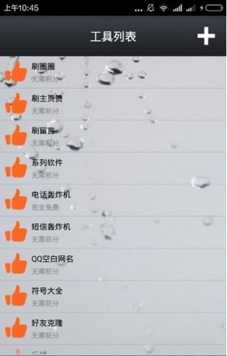 �������°�����v1.1 ��׿��