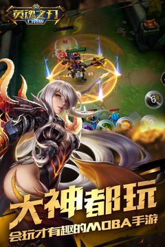 Ӣ��֮��ˢӢ������������v1.2.17.0 ��Ѱ�