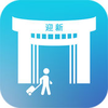 青果迎新iOS版下载v1.01 iPhone/iPad版