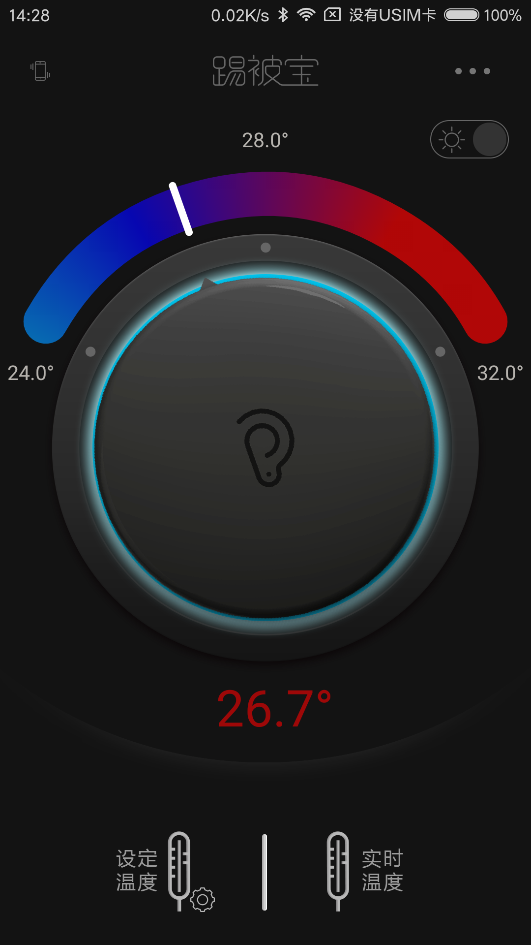 �߱�����׿������v1.0 �ٷ���