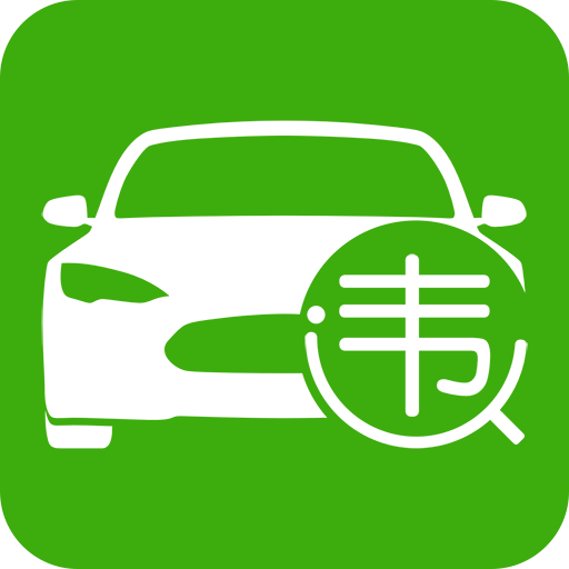 ƽ�����߳���Υ�²�ѯapp����v1.0.6 ���°�