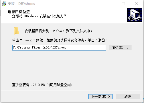 设屐师设计师版64位下载v1.0.1 安装版