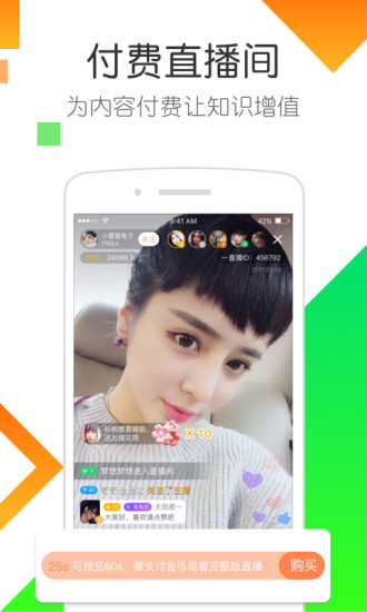�����㳡����iOS���������v1.2.0 iPhone��