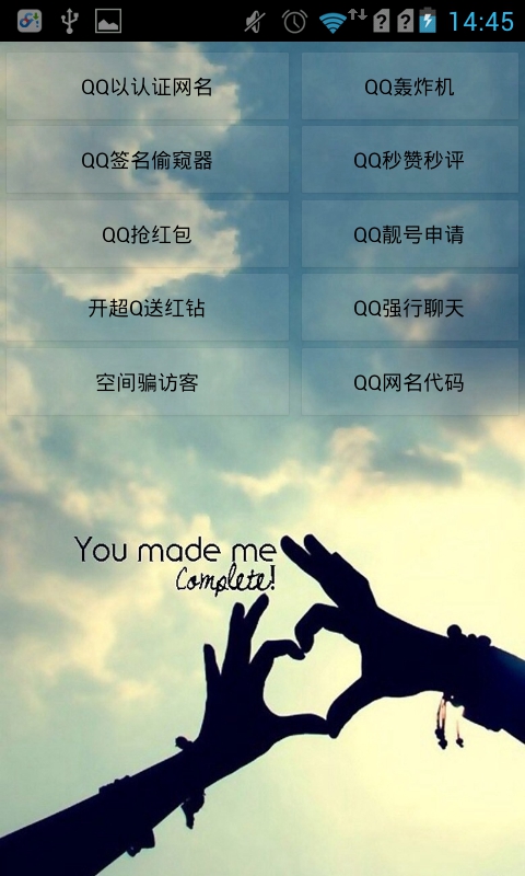 ��ɬħ�й������޲�����v3.3��׿��