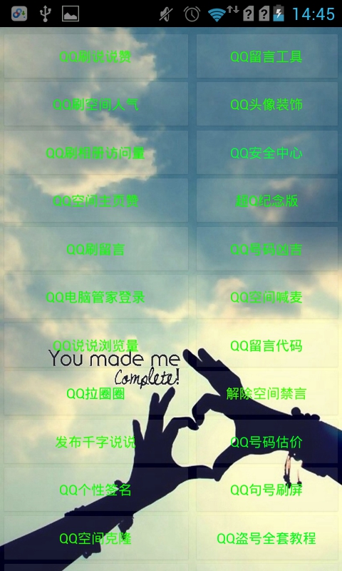 ��ɬħ�й������޲�����v3.3��׿��