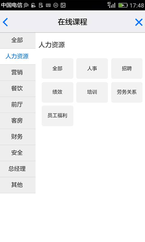 ��֮�ƿ���app����v2.3.0.0 ��׿��