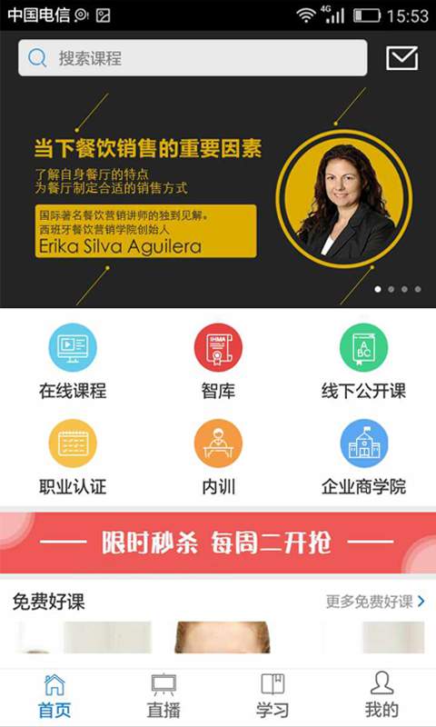 ��֮�ƿ���app����v2.3.0.0 ��׿��