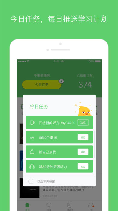 �е����������°�����v2.4.2 �ٷ���