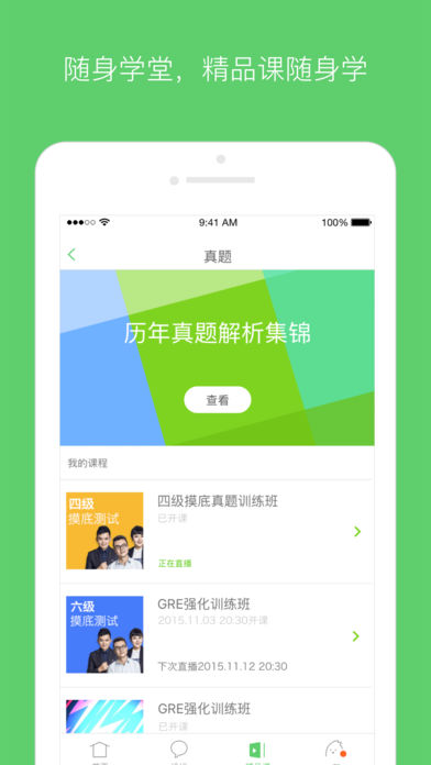 �е����������°�����v2.4.2 �ٷ���