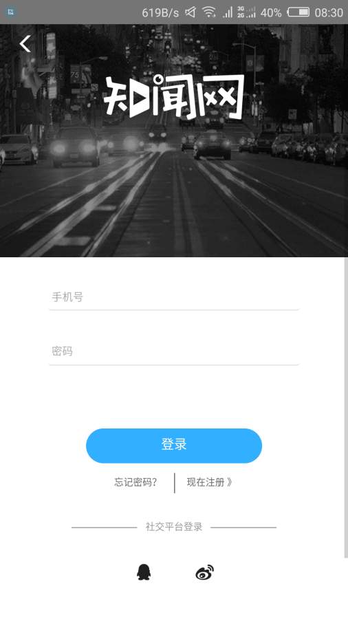 ֪�����ٷ�����v2.3.0.0 ��׿��