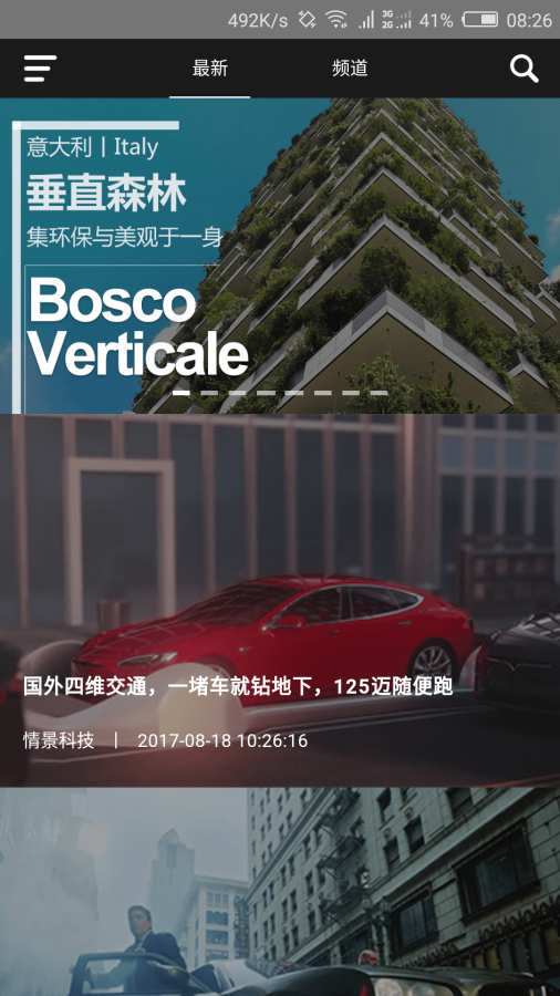 ֪�����ٷ�����v2.3.0.0 ��׿��