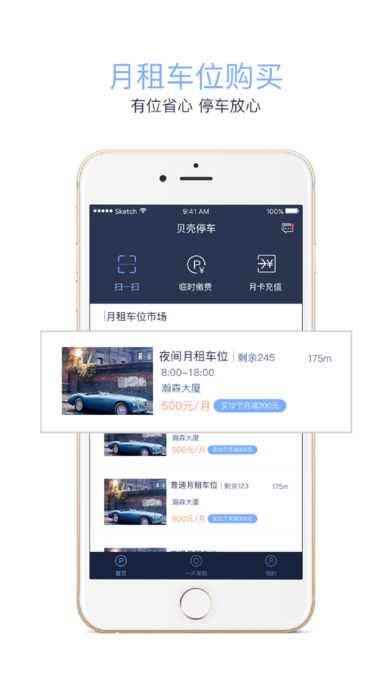 ����ͣ��iPhone������v1.5.4 iOS�ٷ���