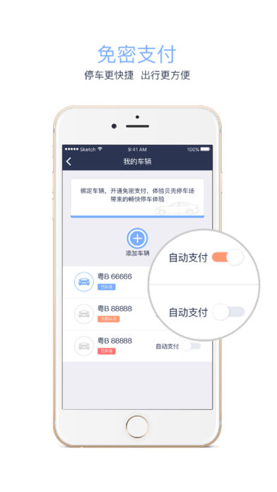 ����ͣ��iPhone������v1.5.4 iOS�ٷ���