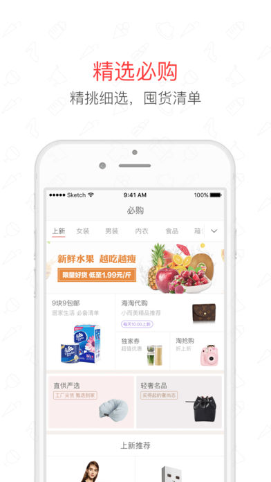 ��������iPhone������v4.1.5 �ٷ���