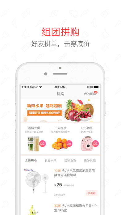 ��������iPhone������v4.1.5 �ٷ���