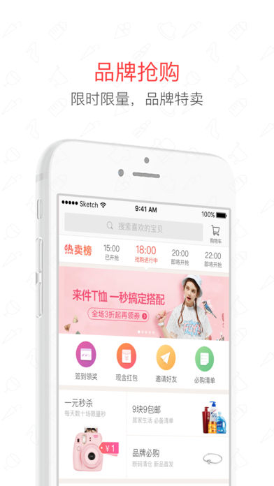��������iPhone������v4.1.5 �ٷ���
