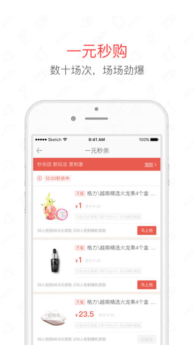 ��������iPhone������v4.1.5 �ٷ���