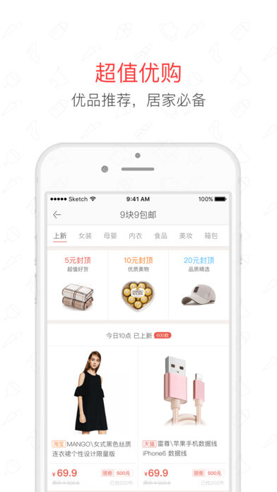 ��������iPhone������v4.1.5 �ٷ���