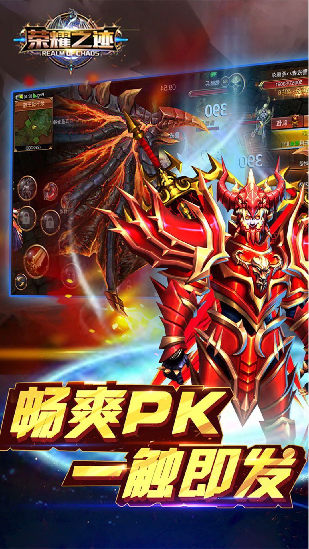 ��ҫ֮�������ƽ������v1.3.11 ��׿��